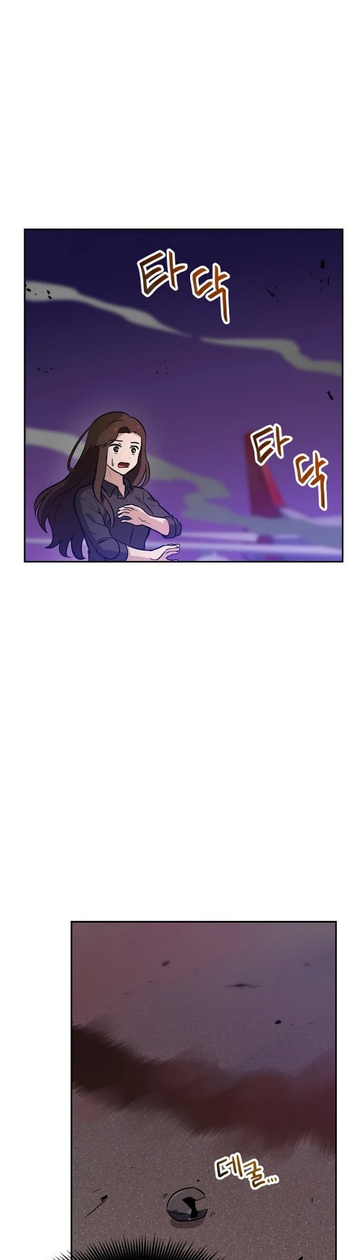 I Have Max Level Luck Chapter 58 - halaman 59