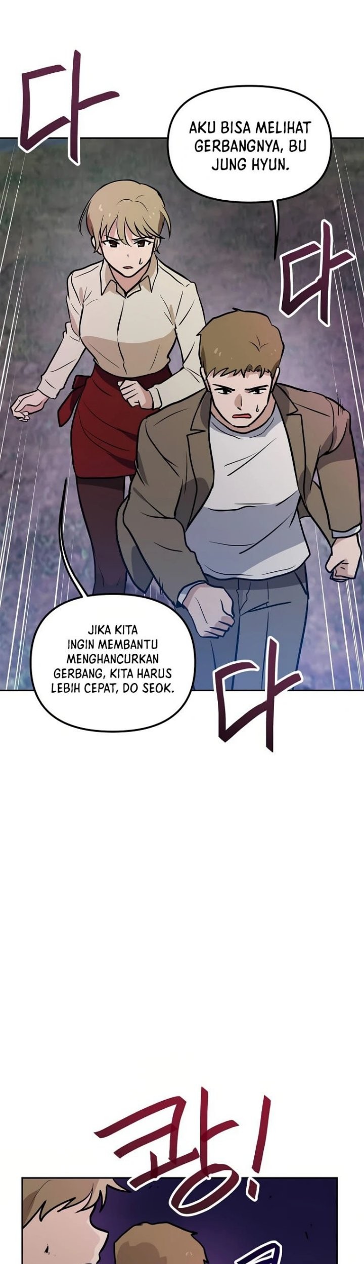 I Have Max Level Luck Chapter 59 - halaman 22