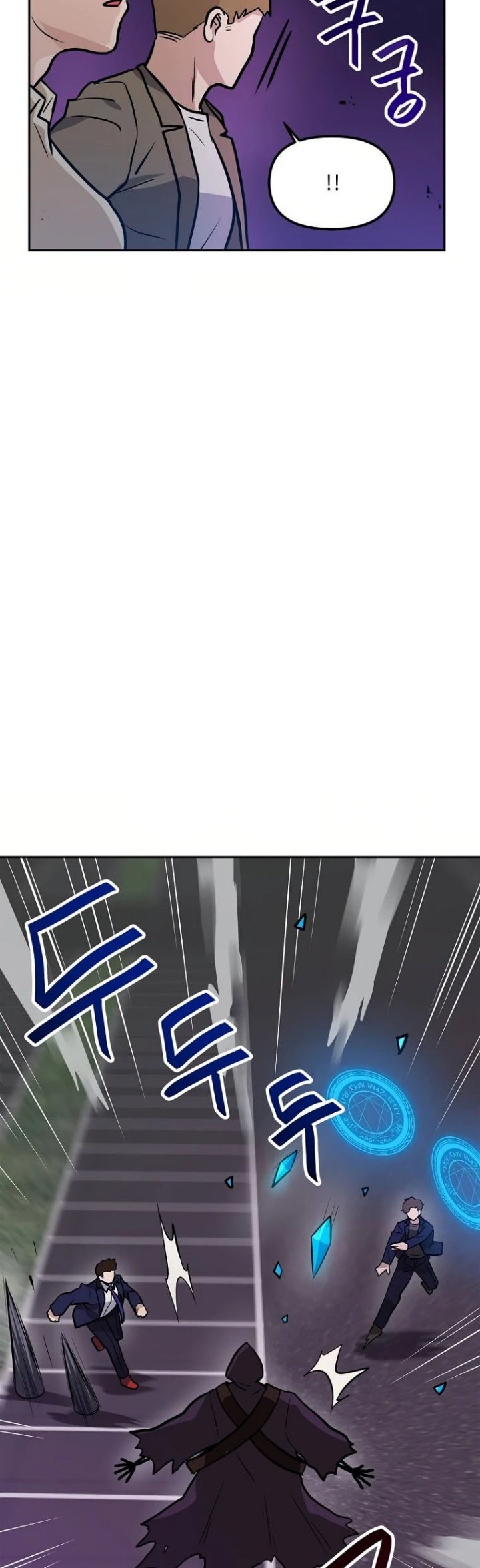 I Have Max Level Luck Chapter 59 - halaman 23