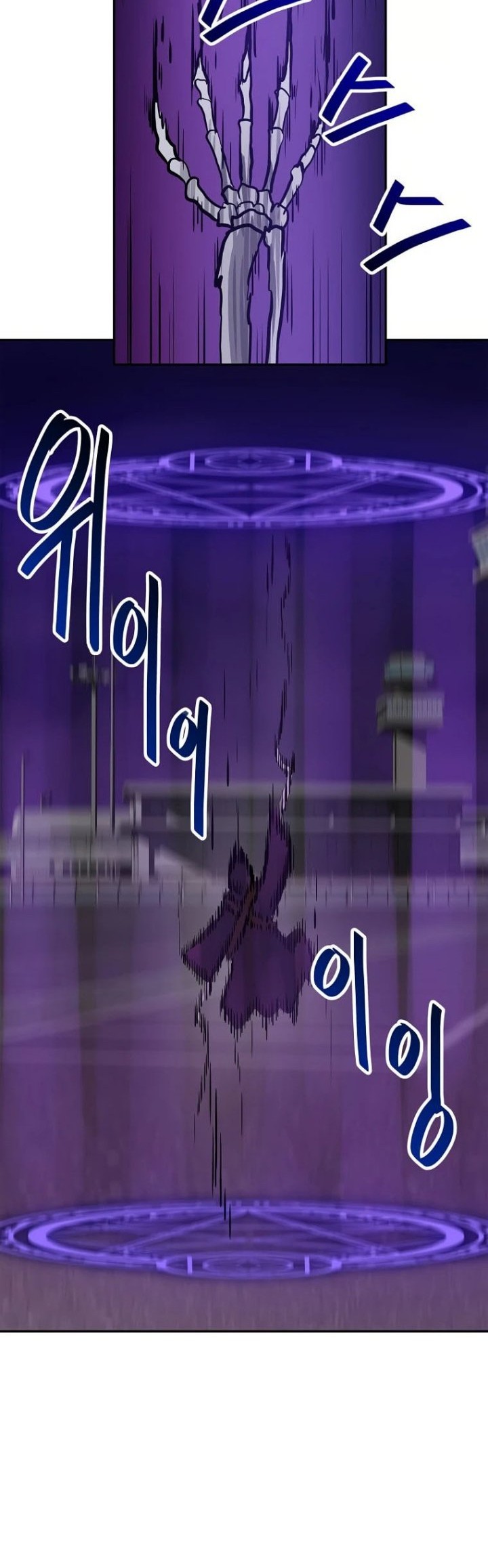 I Have Max Level Luck Chapter 59 - halaman 45