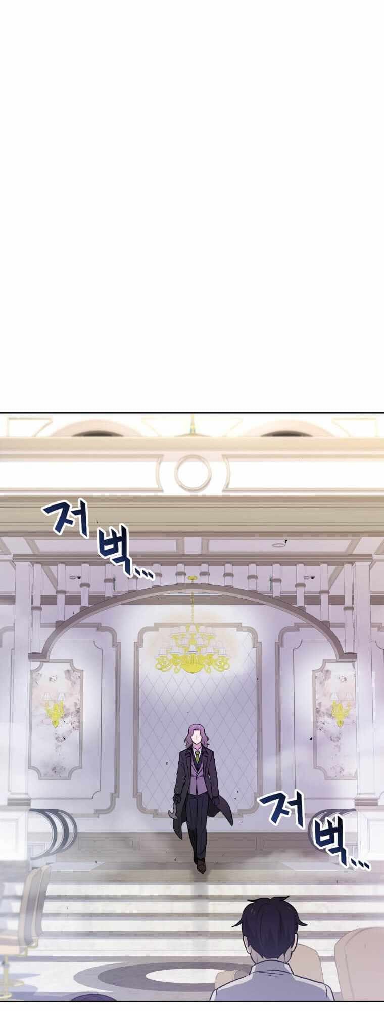 I Have Max Level Luck Chapter 6 - halaman 41