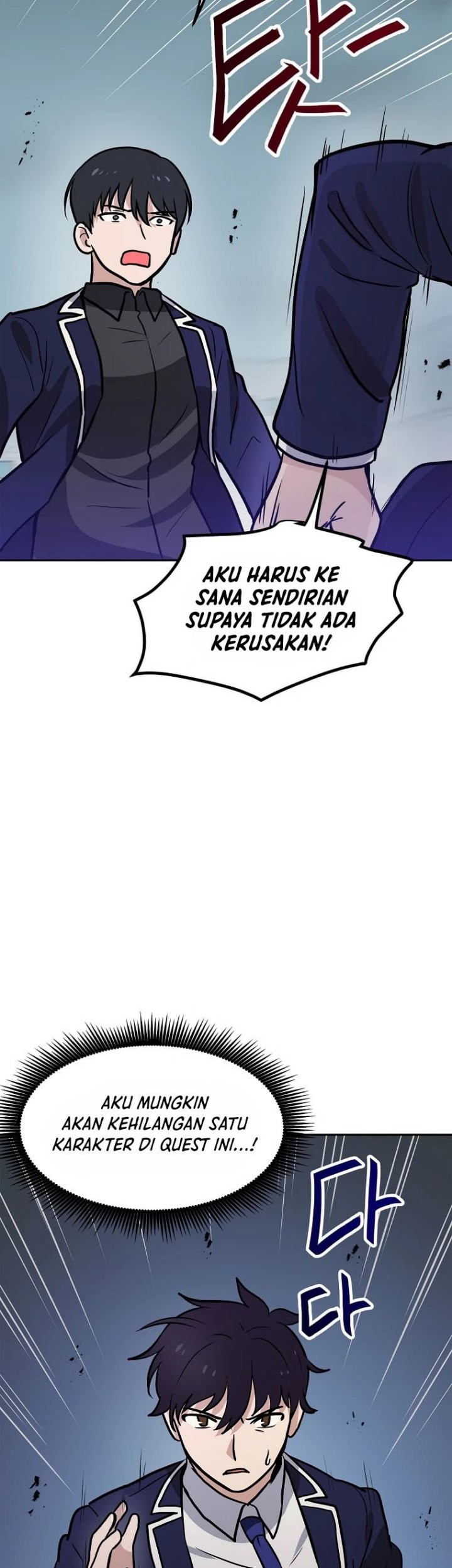 I Have Max Level Luck Chapter 60 - halaman 38
