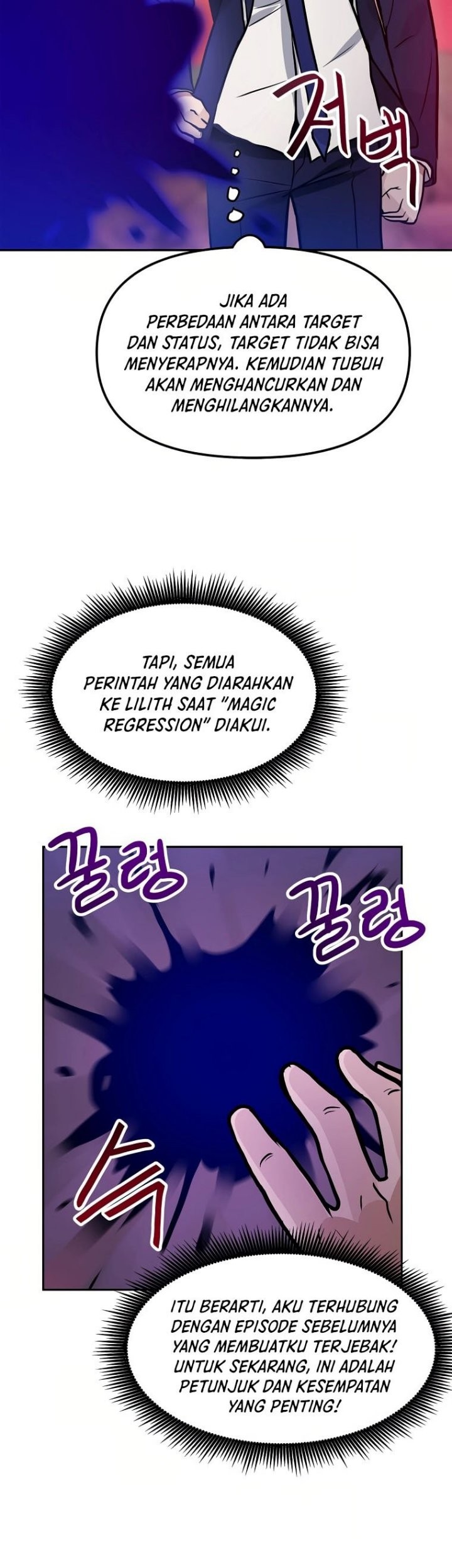 I Have Max Level Luck Chapter 63 - halaman 46