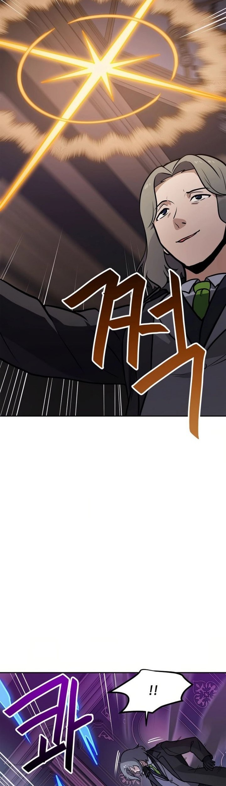 I Have Max Level Luck Chapter 63 - halaman 5