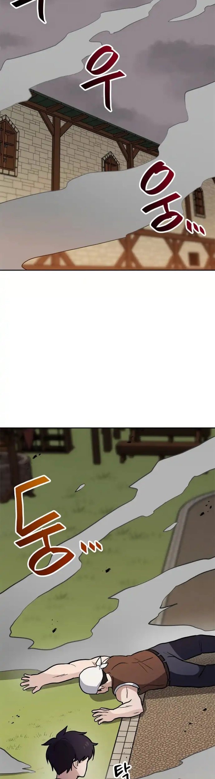 I Have Max Level Luck Chapter 64 - halaman 15