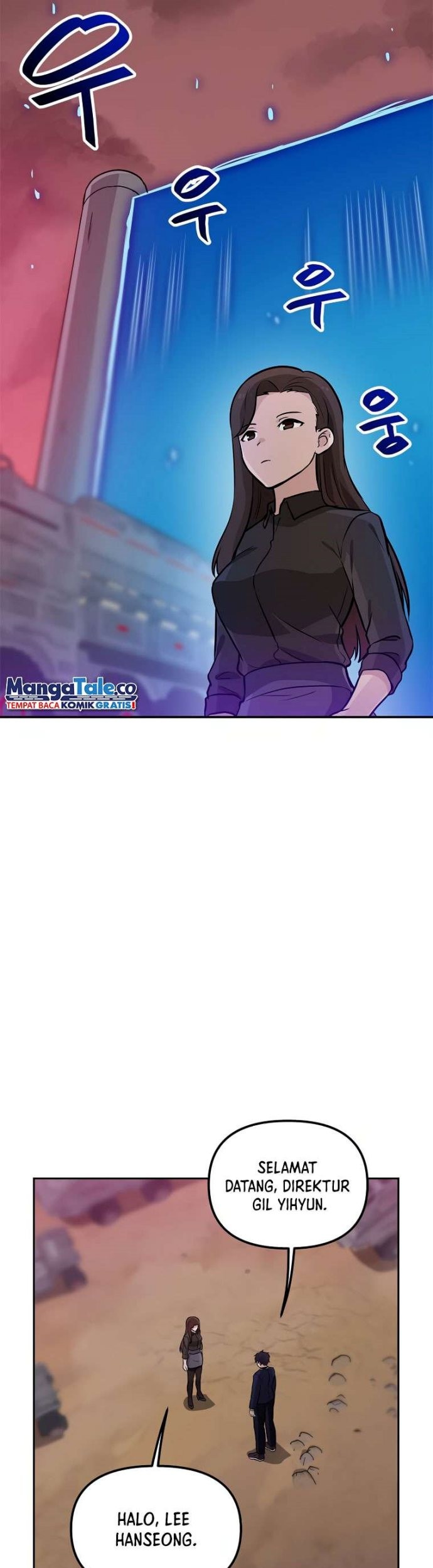 I Have Max Level Luck Chapter 64 - halaman 32