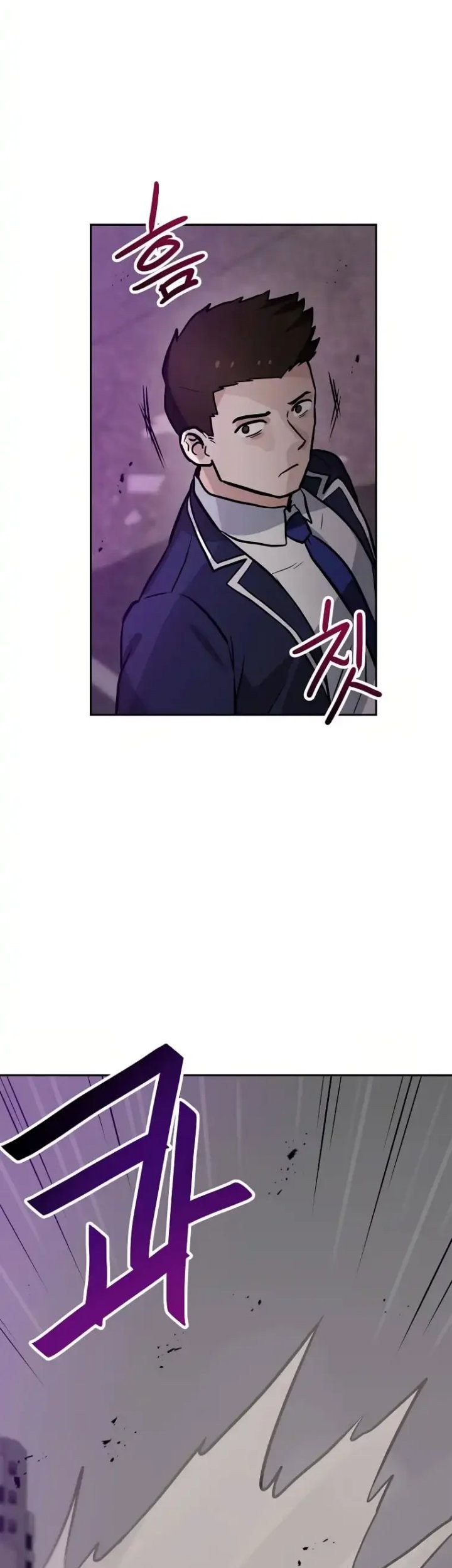 I Have Max Level Luck Chapter 69 - halaman 17