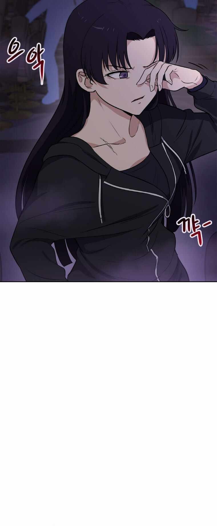 I Have Max Level Luck Chapter 7 - halaman 11