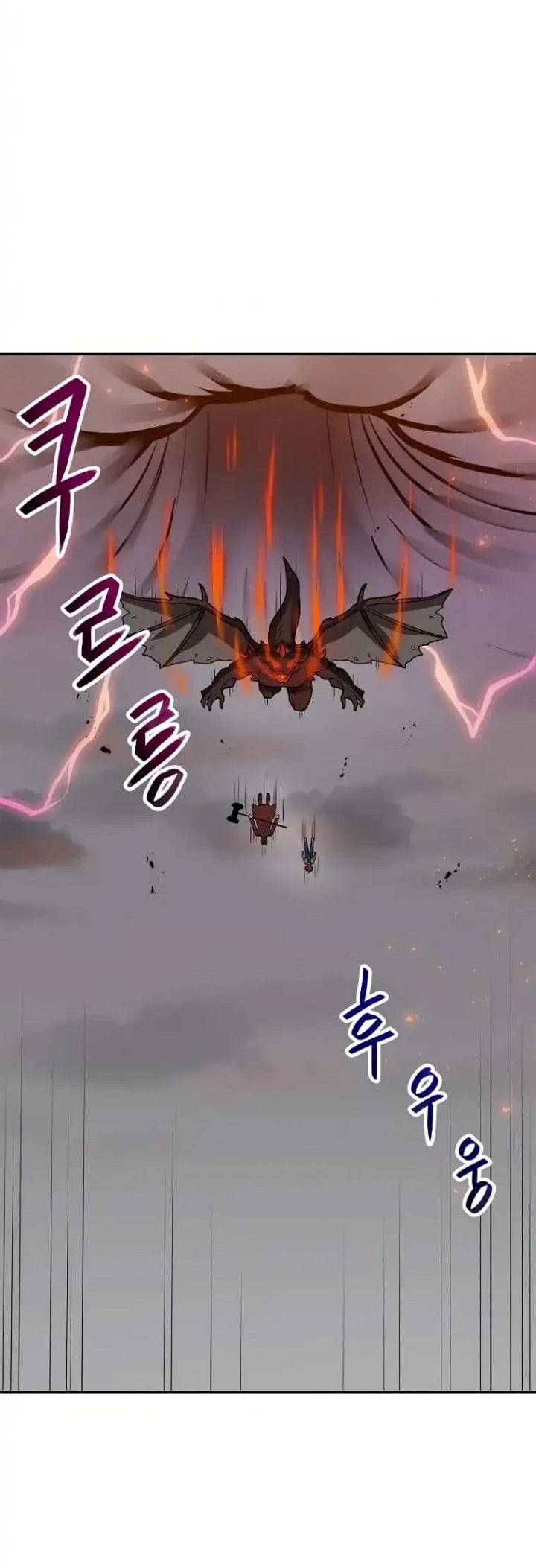 I Have Max Level Luck Chapter 70 - halaman 25