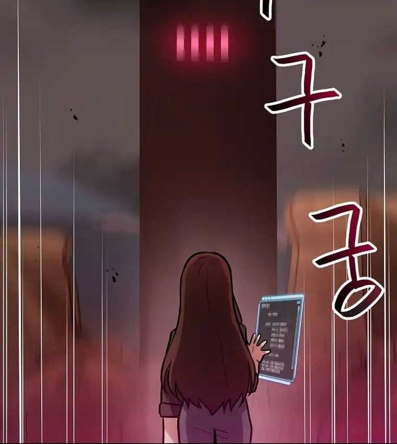 I Have Max Level Luck Chapter 71 - halaman 10