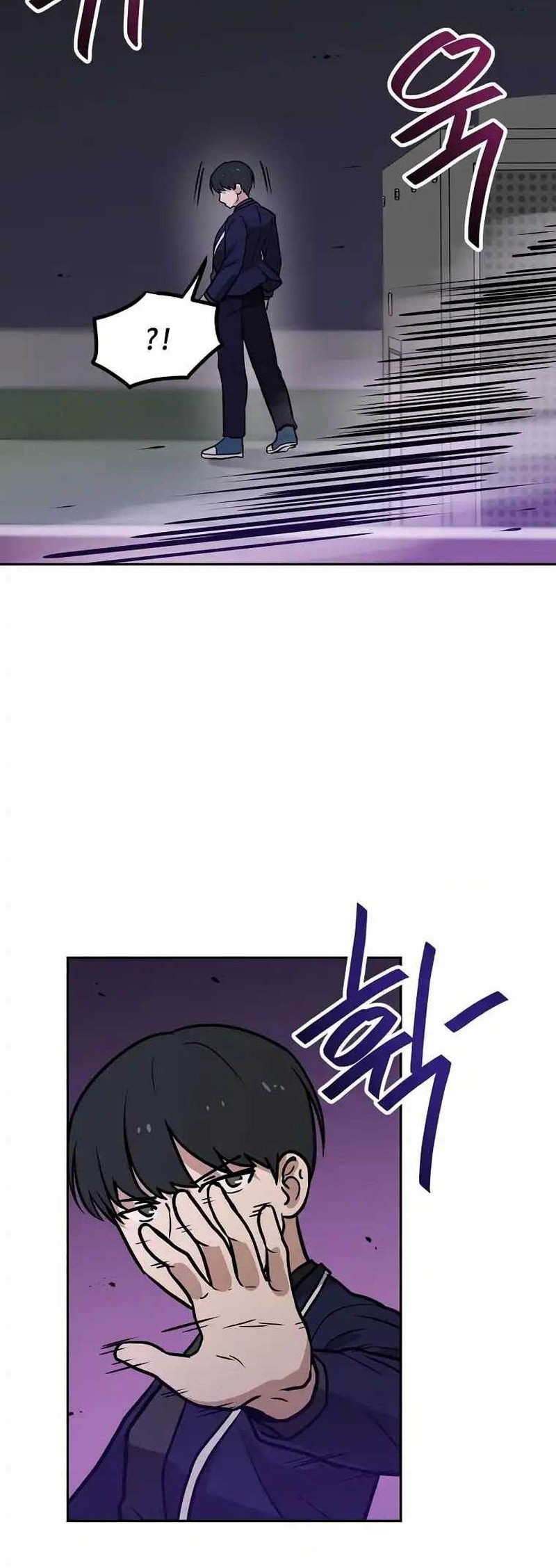 I Have Max Level Luck Chapter 71 - halaman 21