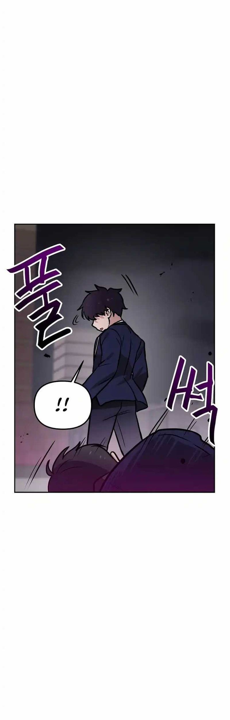 I Have Max Level Luck Chapter 71 - halaman 52