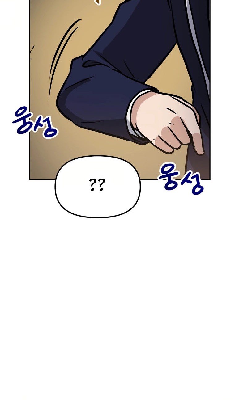 I Have Max Level Luck Chapter 74 - halaman 19