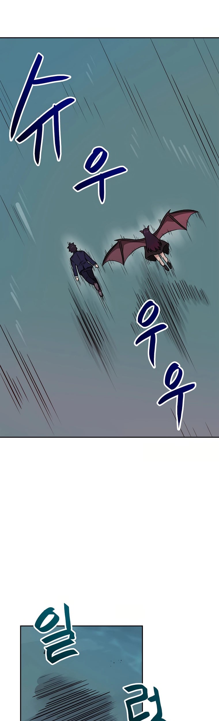 I Have Max Level Luck Chapter 74 - halaman 24