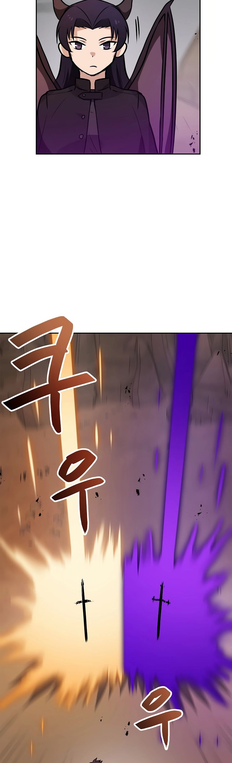 I Have Max Level Luck Chapter 74 - halaman 35