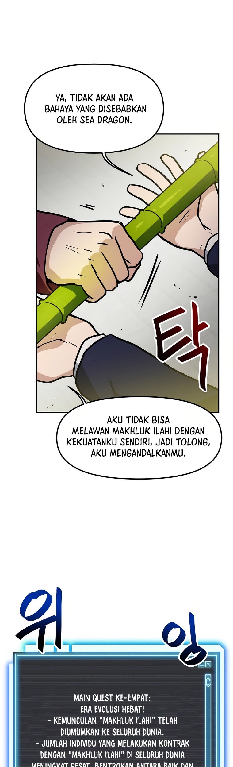 I Have Max Level Luck Chapter 75 - halaman 30