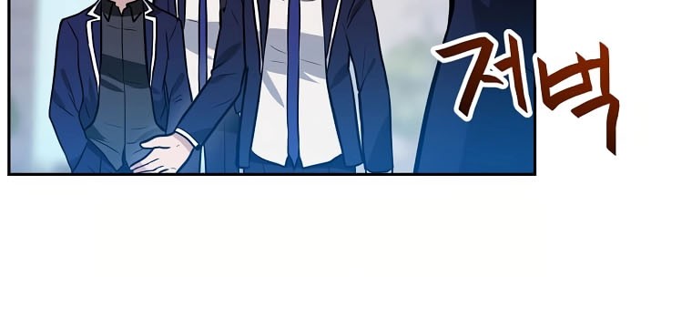 I Have Max Level Luck Chapter 75 - halaman 7
