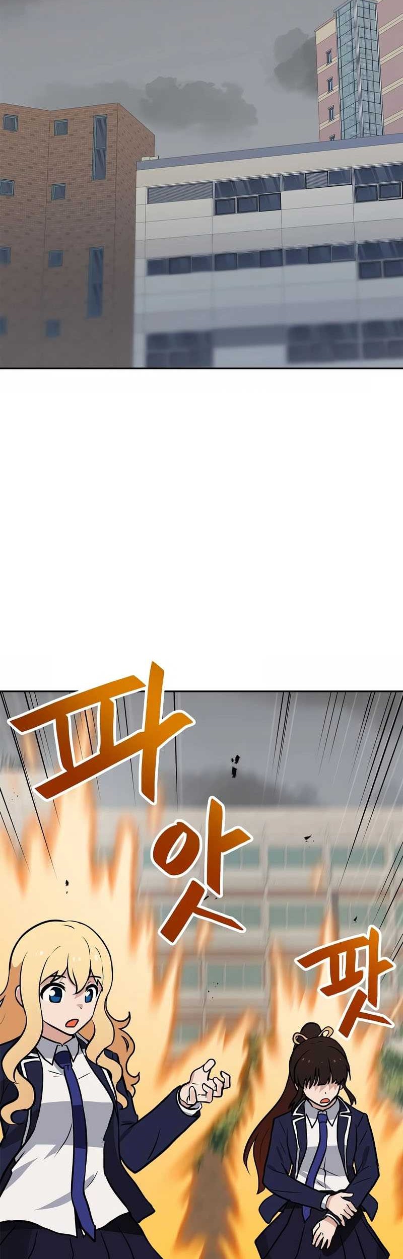 I Have Max Level Luck Chapter 76 - halaman 2