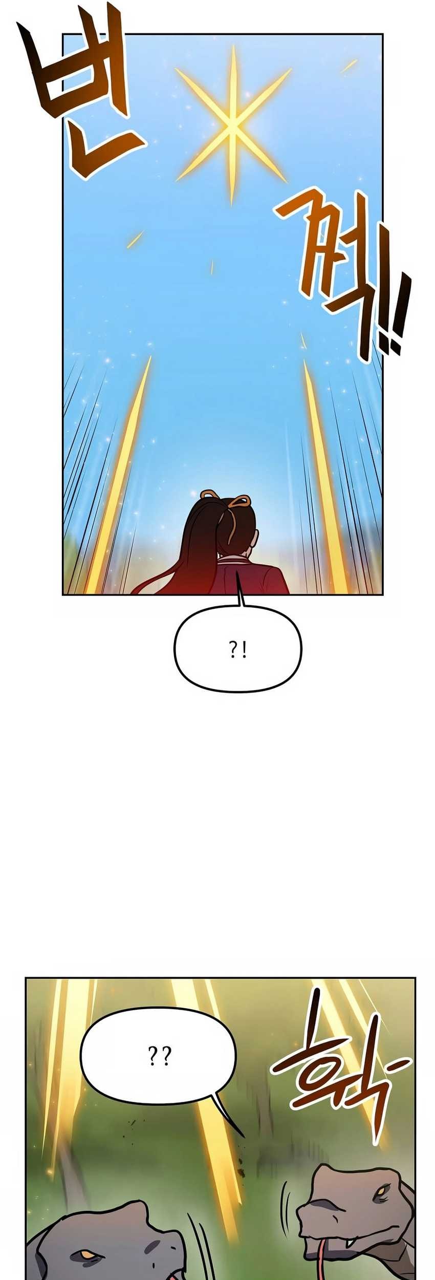 I Have Max Level Luck Chapter 79 - halaman 12