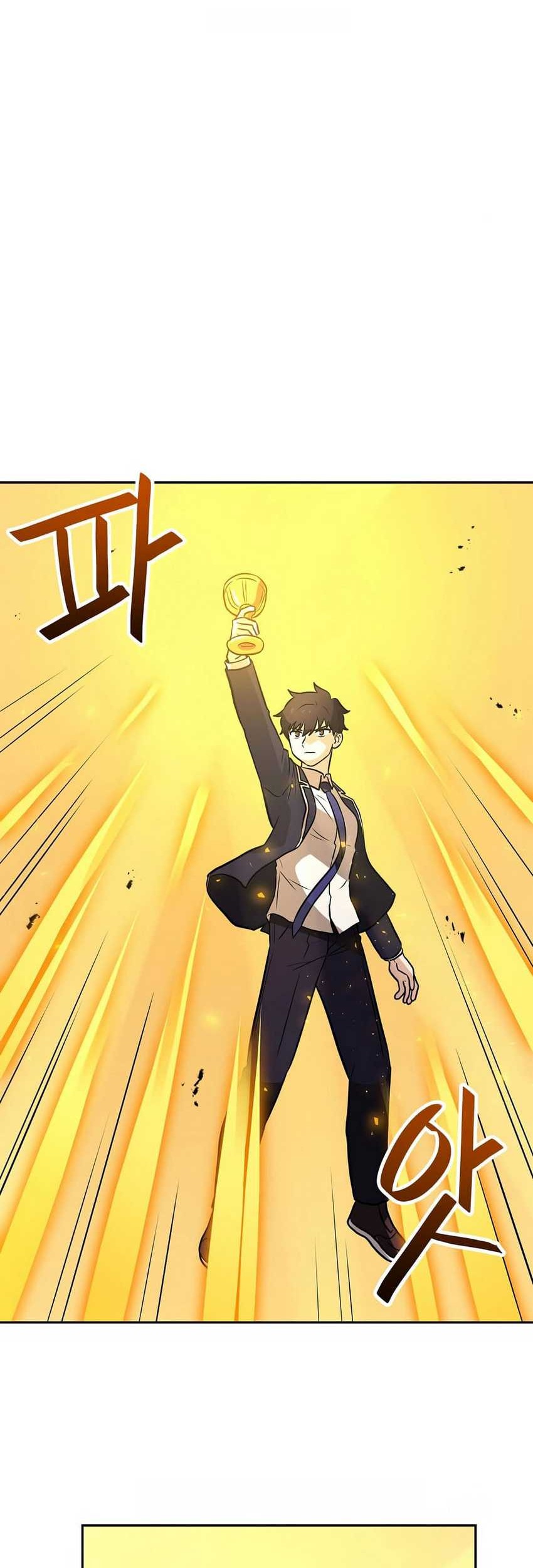 I Have Max Level Luck Chapter 80 - halaman 10