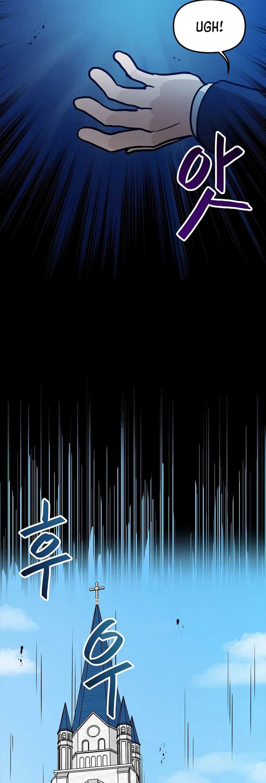 I Have Max Level Luck Chapter 80 - halaman 25