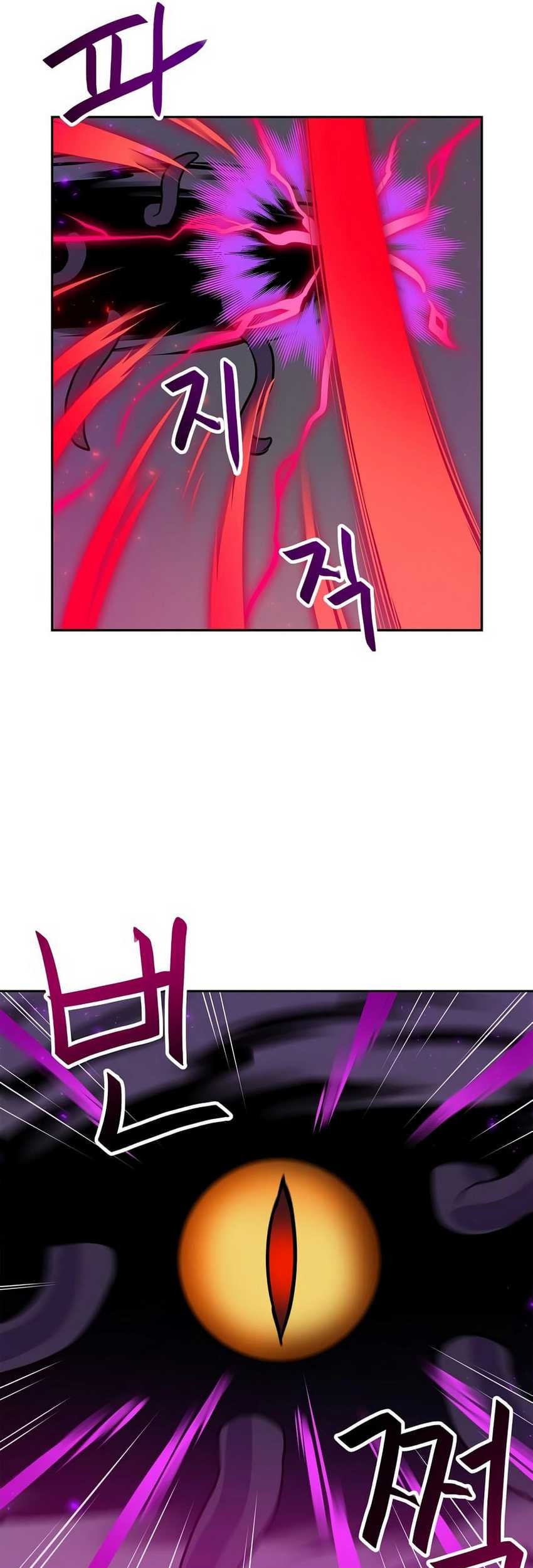 I Have Max Level Luck Chapter 80 - halaman 43