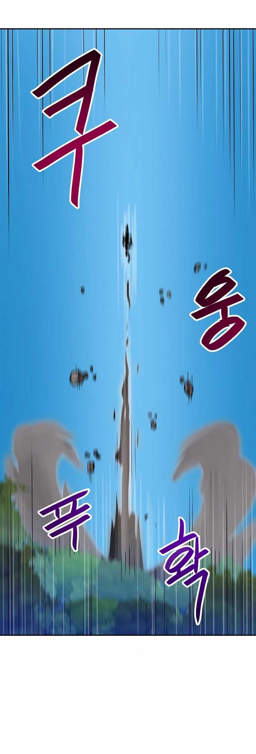 I Have Max Level Luck Chapter 80 - halaman 9