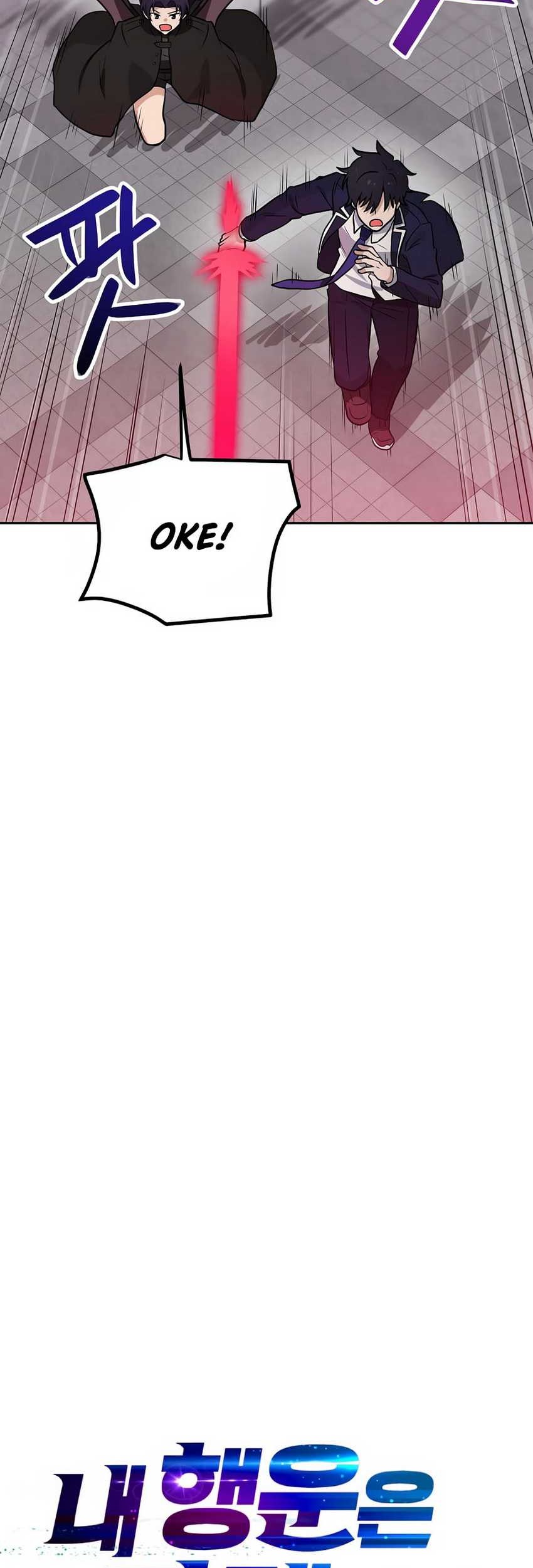 I Have Max Level Luck Chapter 81 - halaman 9