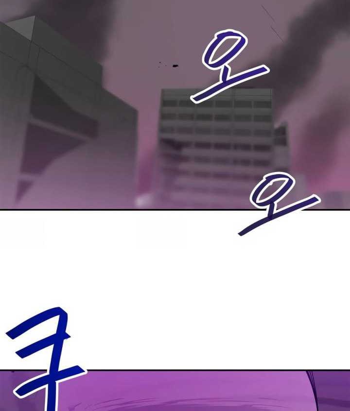 I Have Max Level Luck Chapter 82 - halaman 33