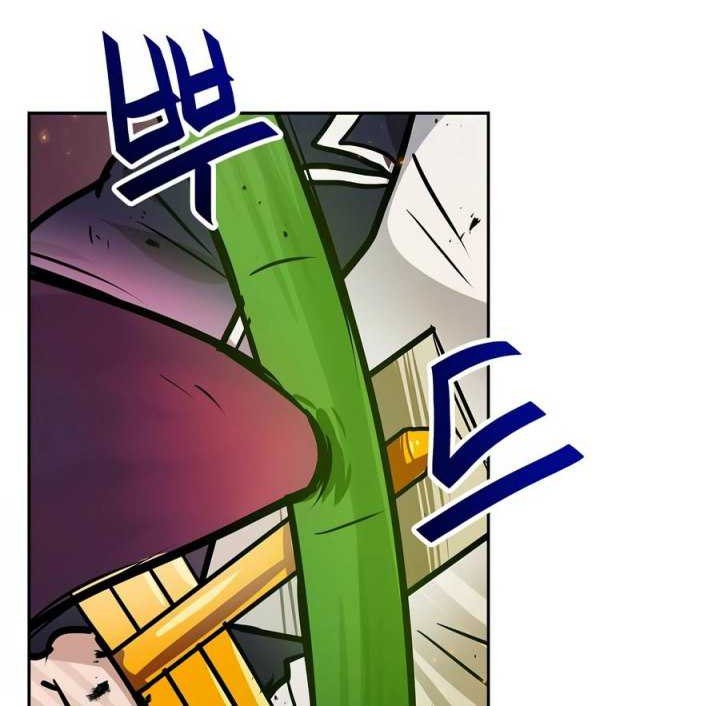 I Have Max Level Luck Chapter 82 - halaman 9