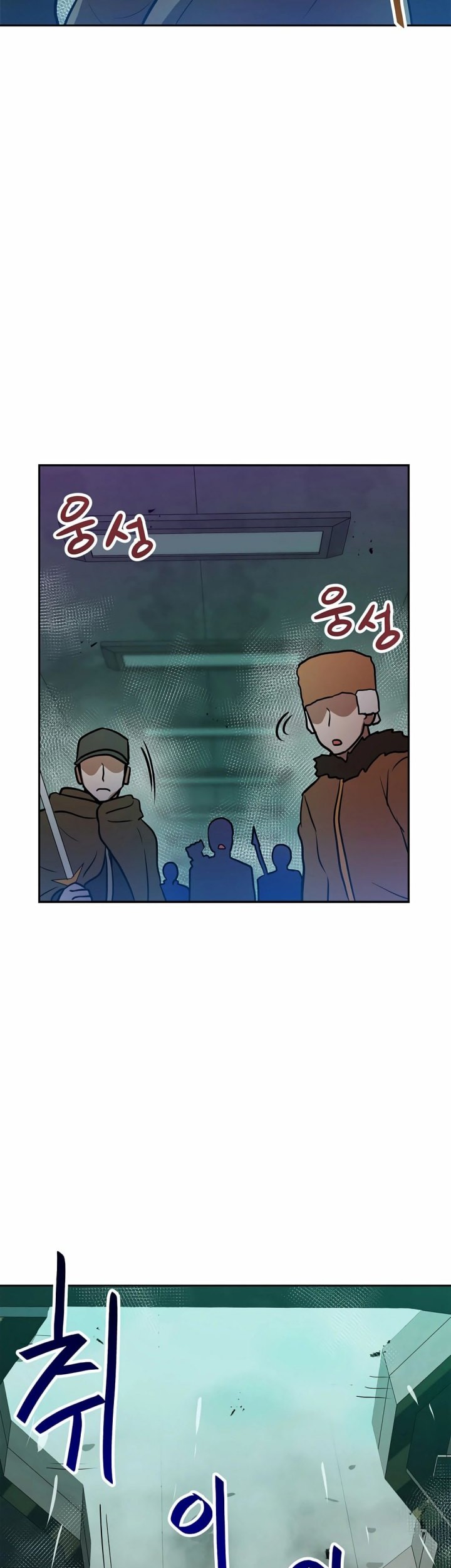 I Have Max Level Luck Chapter 83 - halaman 47