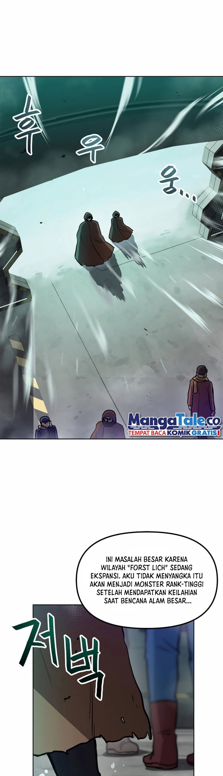 I Have Max Level Luck Chapter 83 - halaman 5