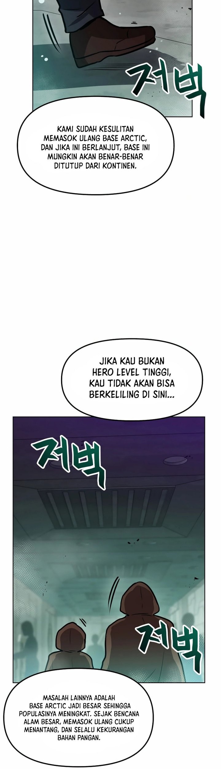 I Have Max Level Luck Chapter 83 - halaman 6
