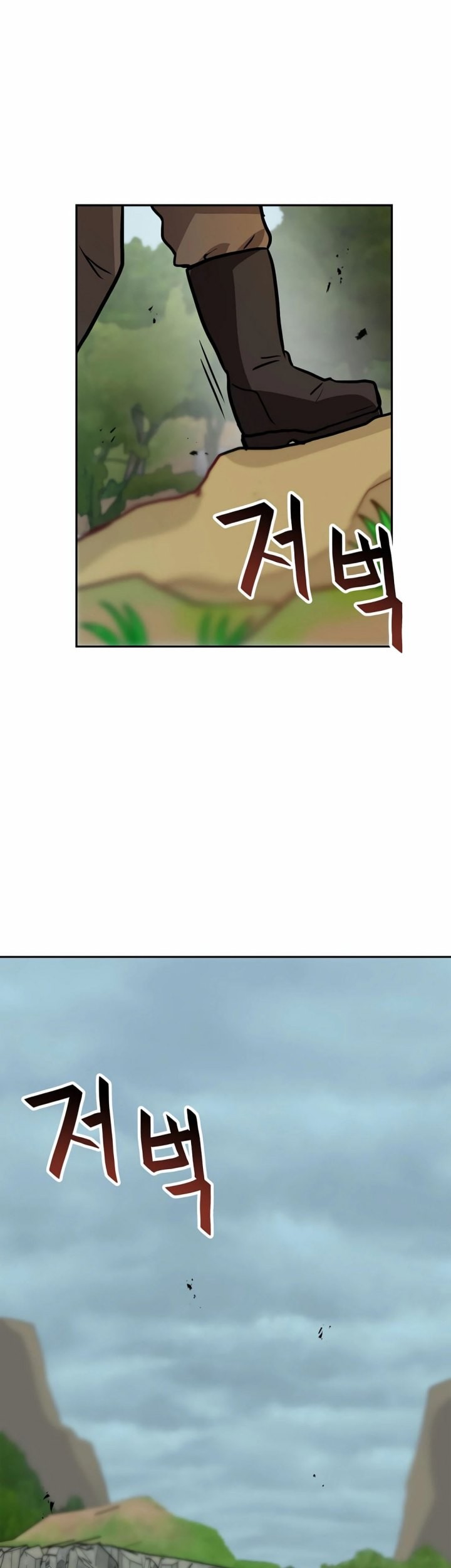 I Have Max Level Luck Chapter 84 - halaman 37
