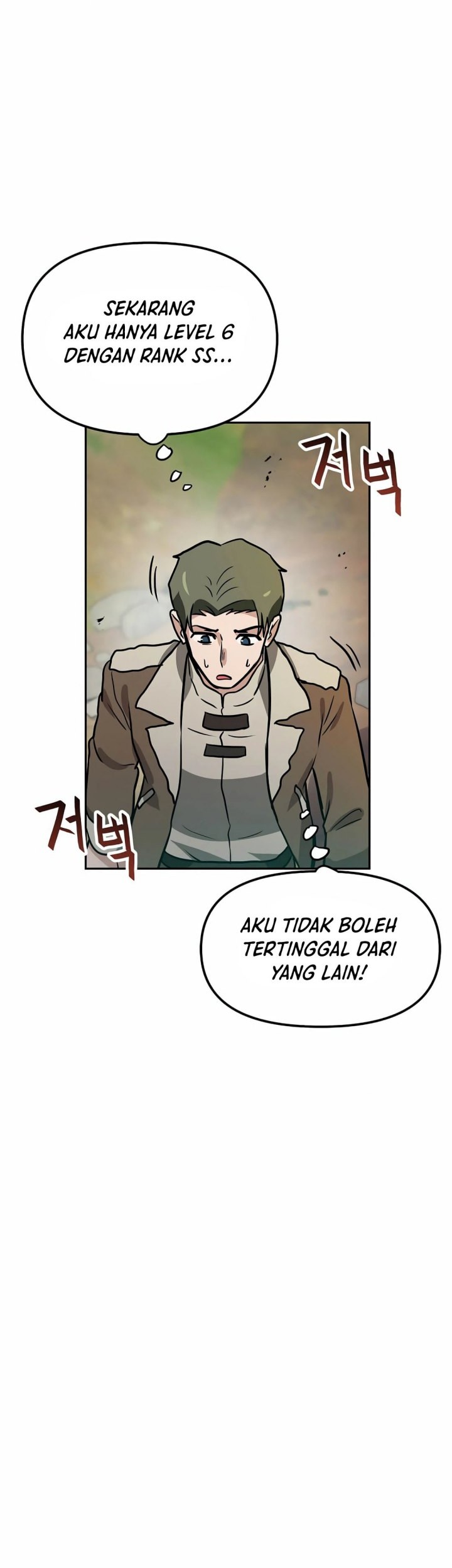 I Have Max Level Luck Chapter 84 - halaman 39