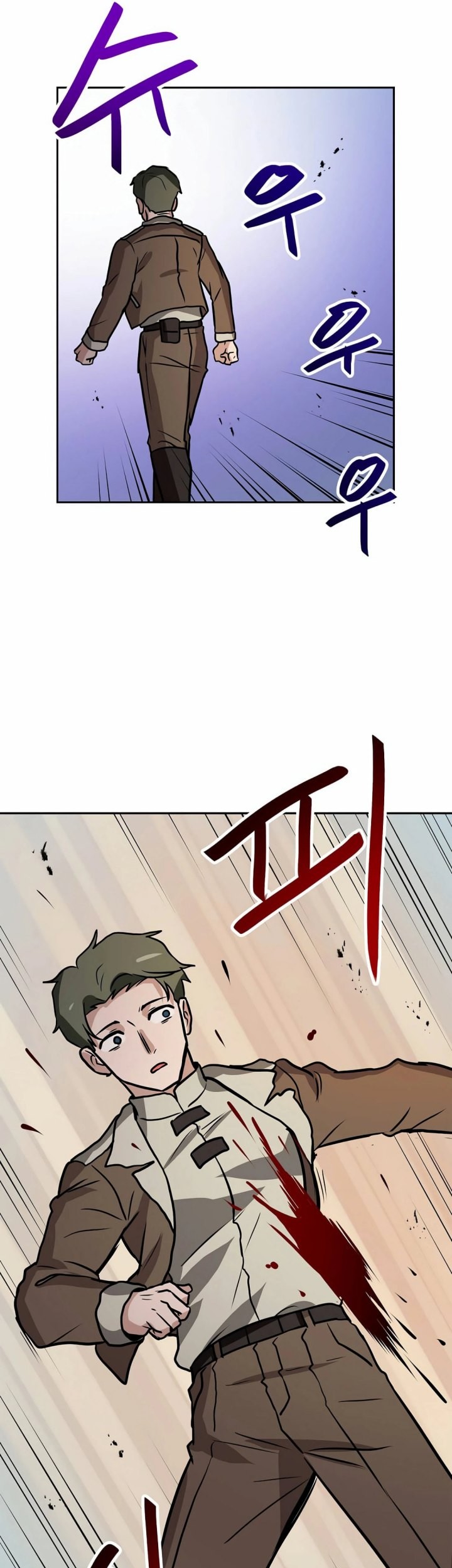 I Have Max Level Luck Chapter 84 - halaman 41