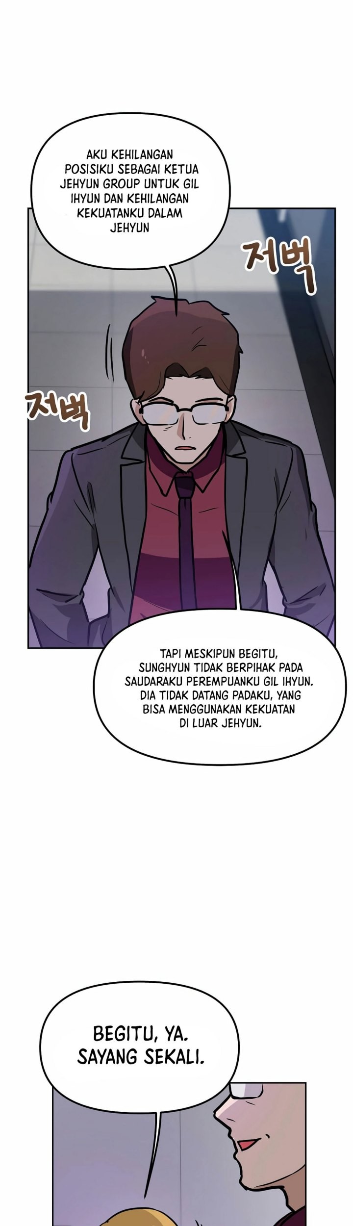 I Have Max Level Luck Chapter 84 - halaman 5