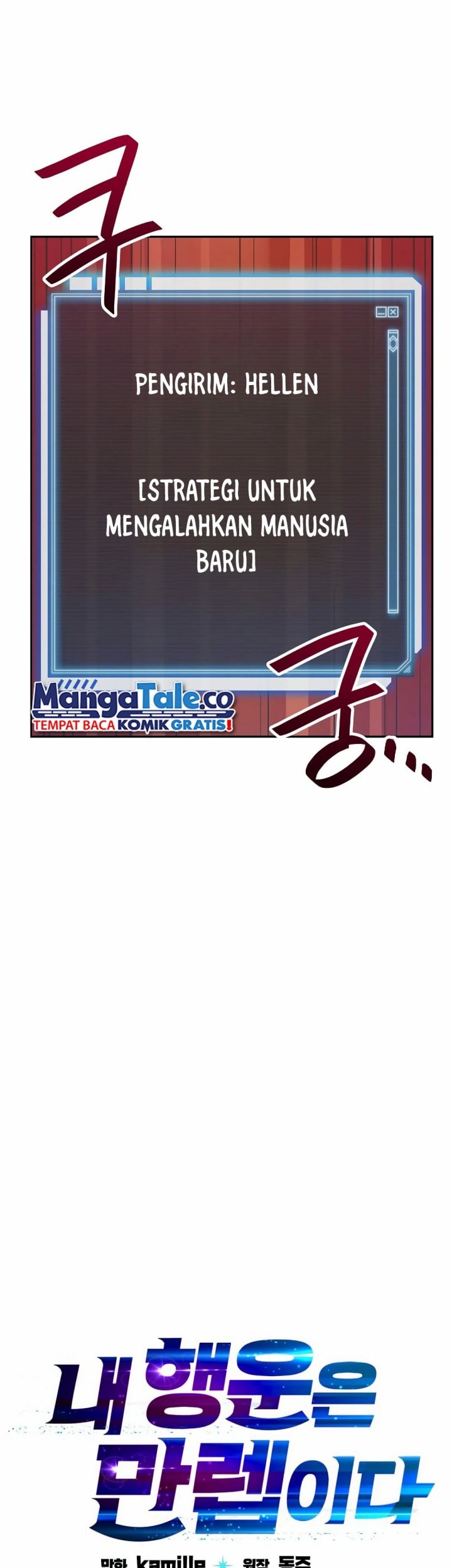 I Have Max Level Luck Chapter 85 - halaman 15