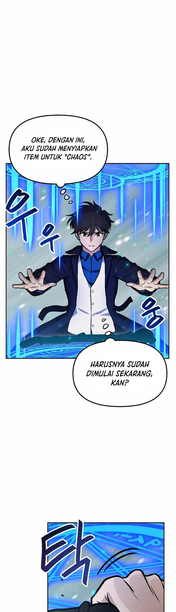 I Have Max Level Luck Chapter 85 - halaman 17