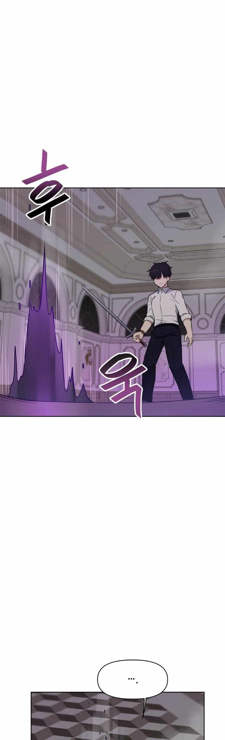 I Have Max Level Luck Chapter 9 - halaman 10