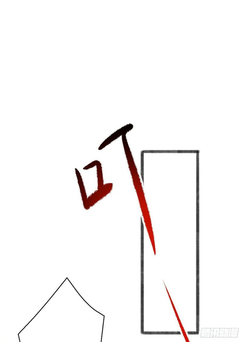 I Have Million Skill Points Chapter 12 - halaman 9