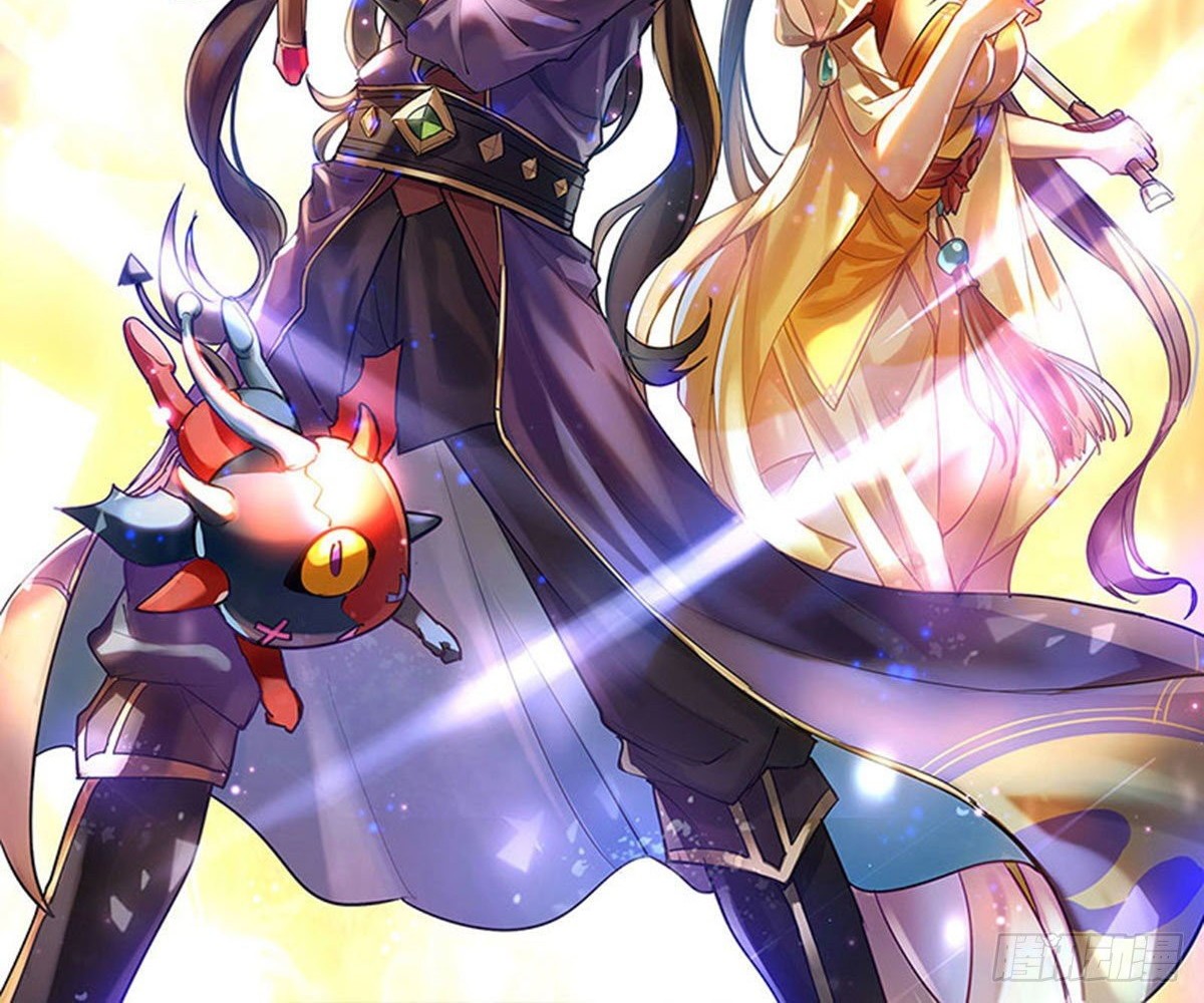 I Have Million Skill Points Chapter 26 - halaman 26