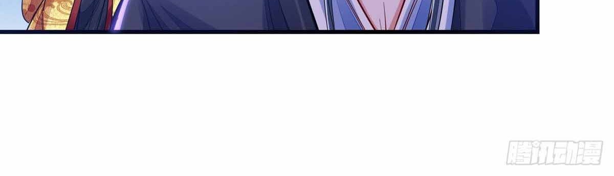I Have Million Skill Points Chapter 29 - halaman 18