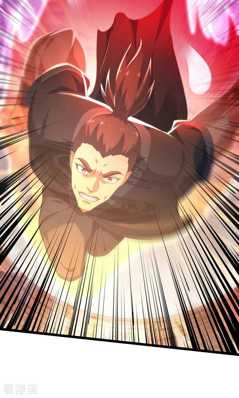 I Have Million Skill Points Chapter 36 - halaman 33