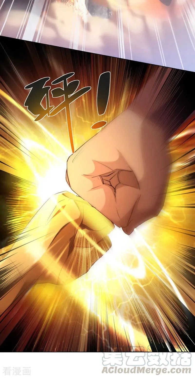 I Have Million Skill Points Chapter 41 - halaman 10