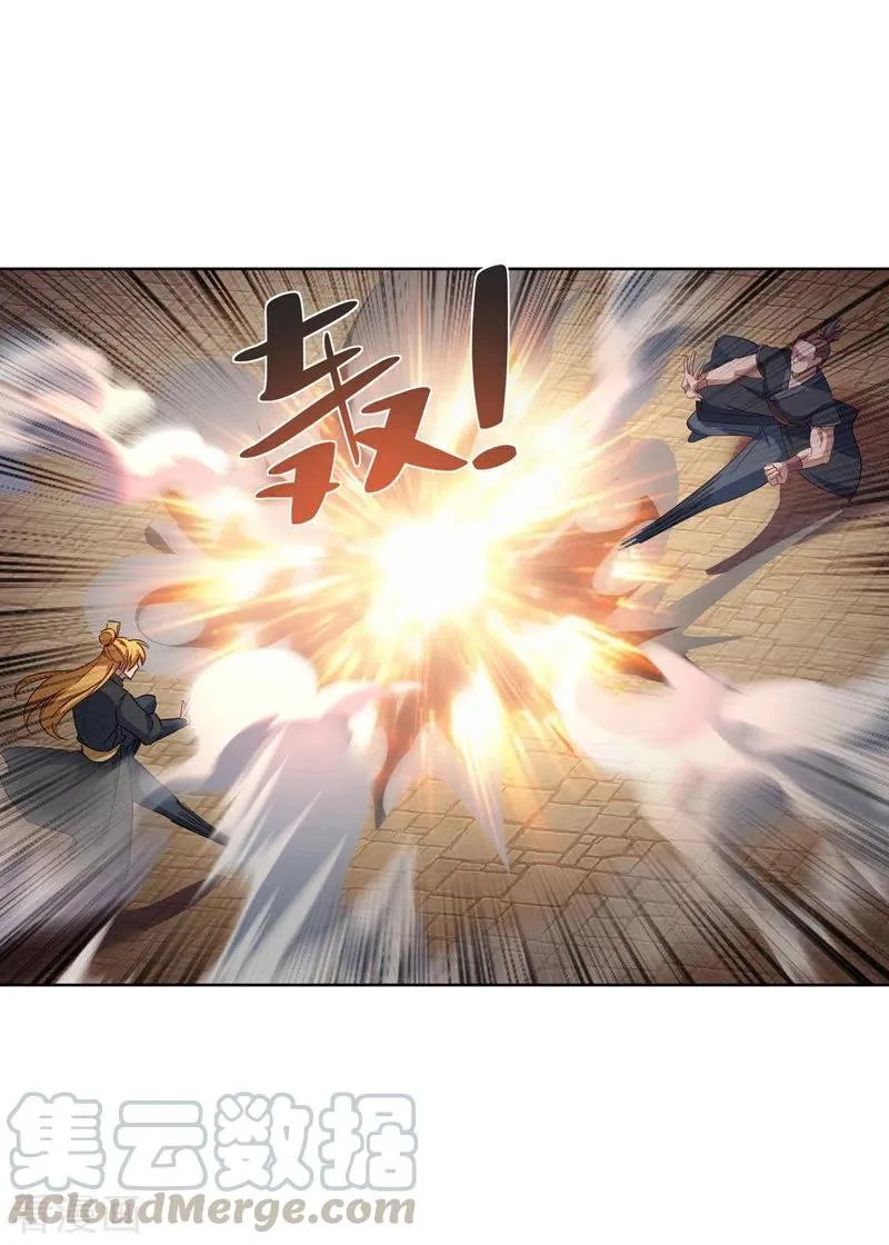I Have Million Skill Points Chapter 41 - halaman 24