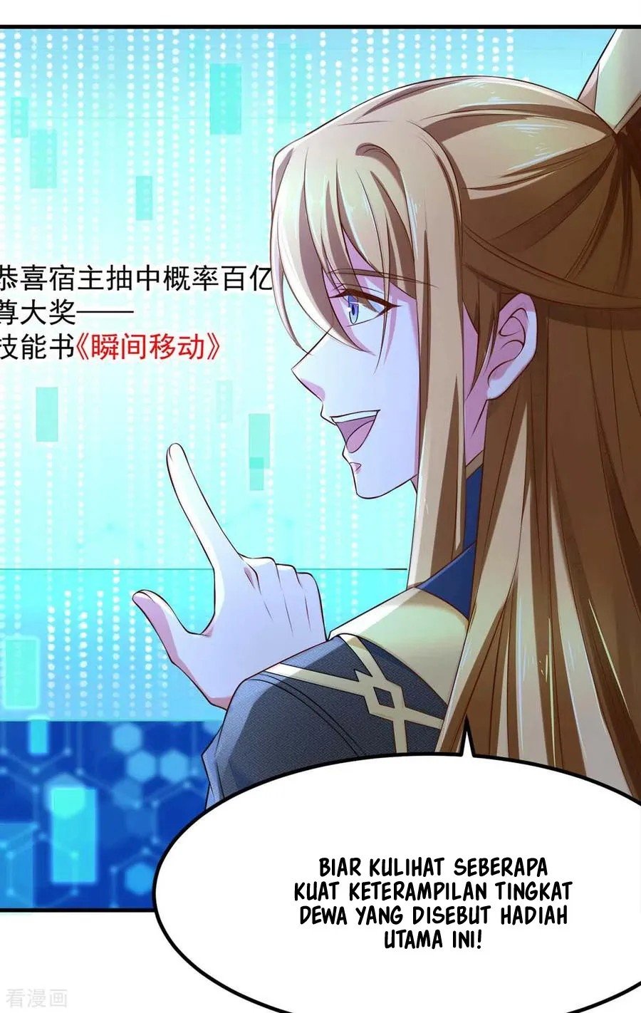 I Have Million Skill Points Chapter 46 - halaman 17