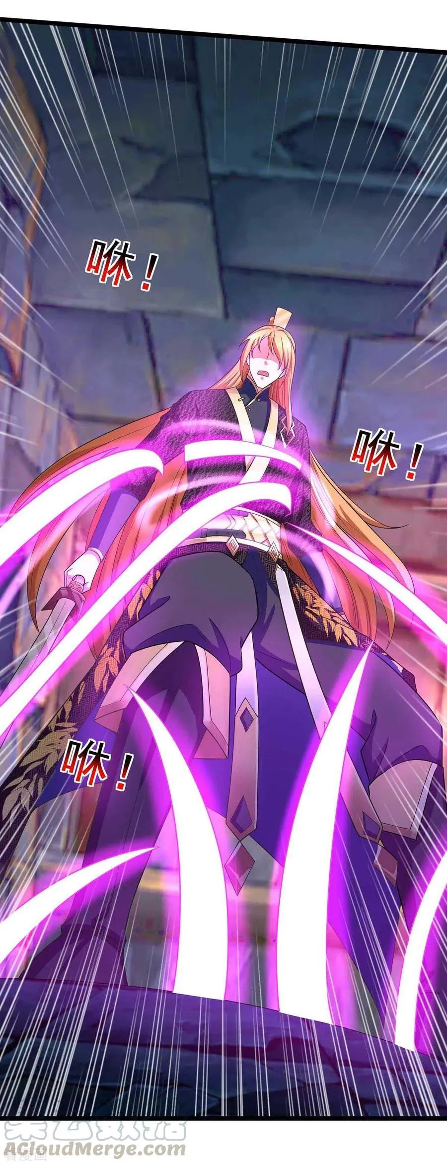 I Have Million Skill Points Chapter 51 - halaman 17