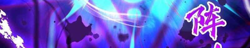 I Have Nine Female Disciples Chapter 22 - halaman 3