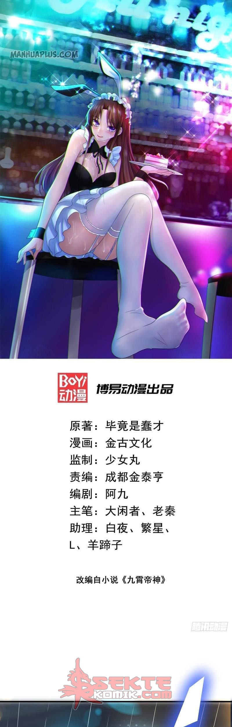 I Have Nine Female Disciples Chapter 38 - halaman 2